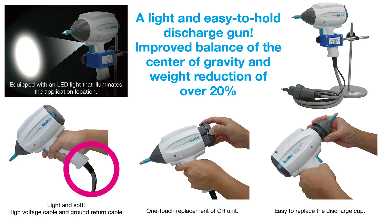 Lightweight Discharge Gun