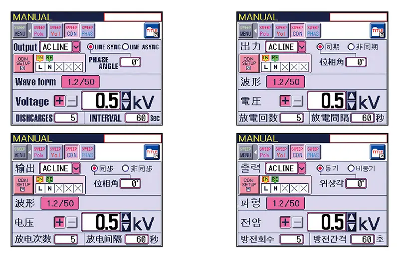 Multi-language UI