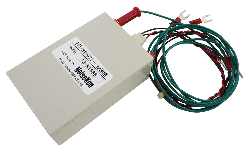 NOISE LABORATORY CO.,LTD. EFT/B Calibration Circuit MODEL:18-N1686thumbnail