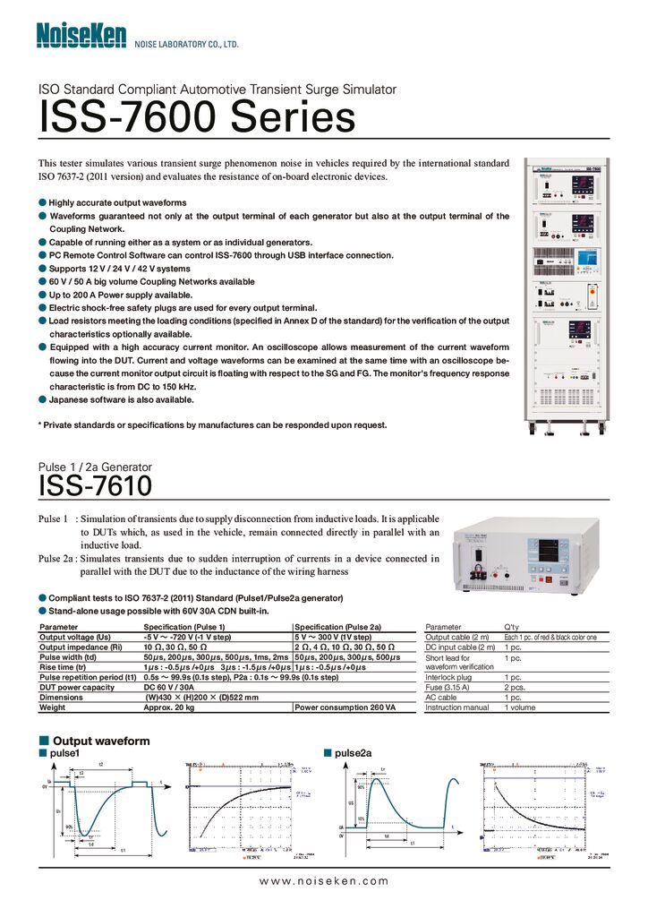 ISS-7600 Series