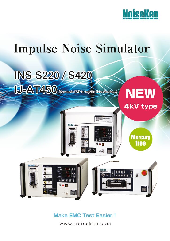 Impulse Noise Simulator INS-S220, S420 _ IJ-AT450_2023