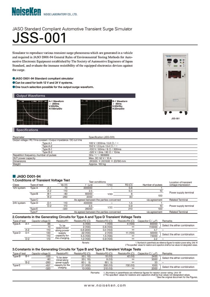 JSS-001