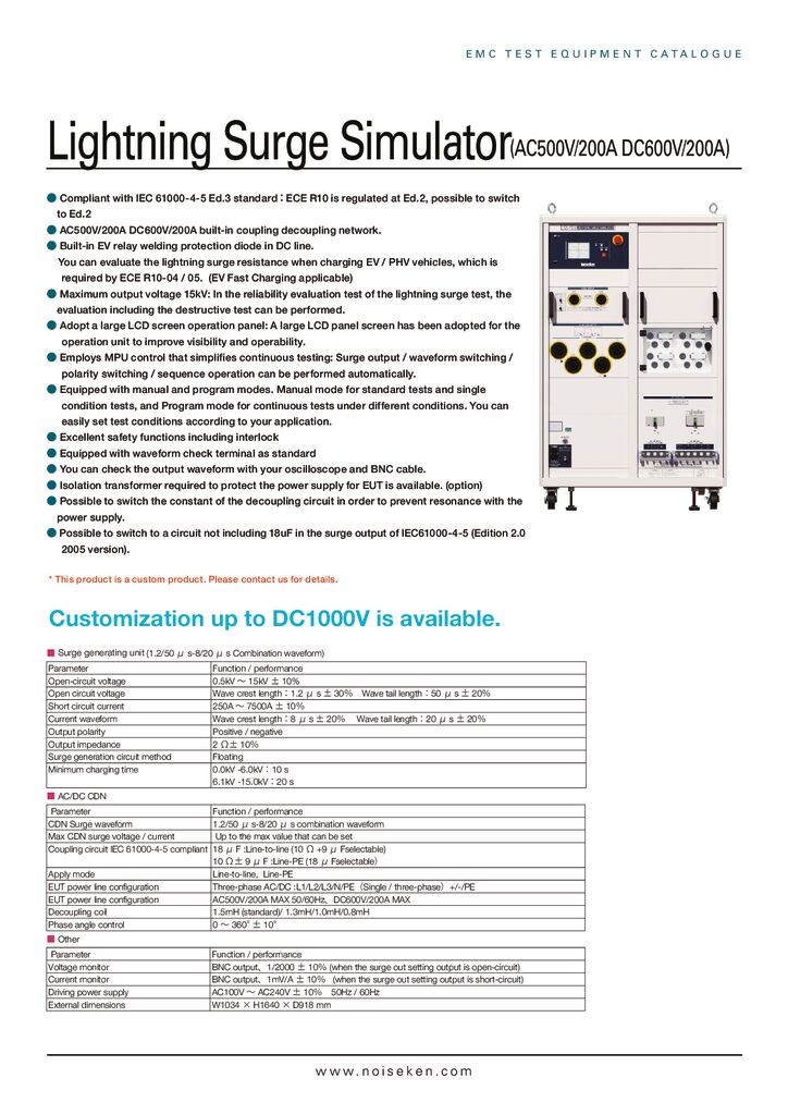 Lightning Surge Simulator(AC500V200A DC600V200A)