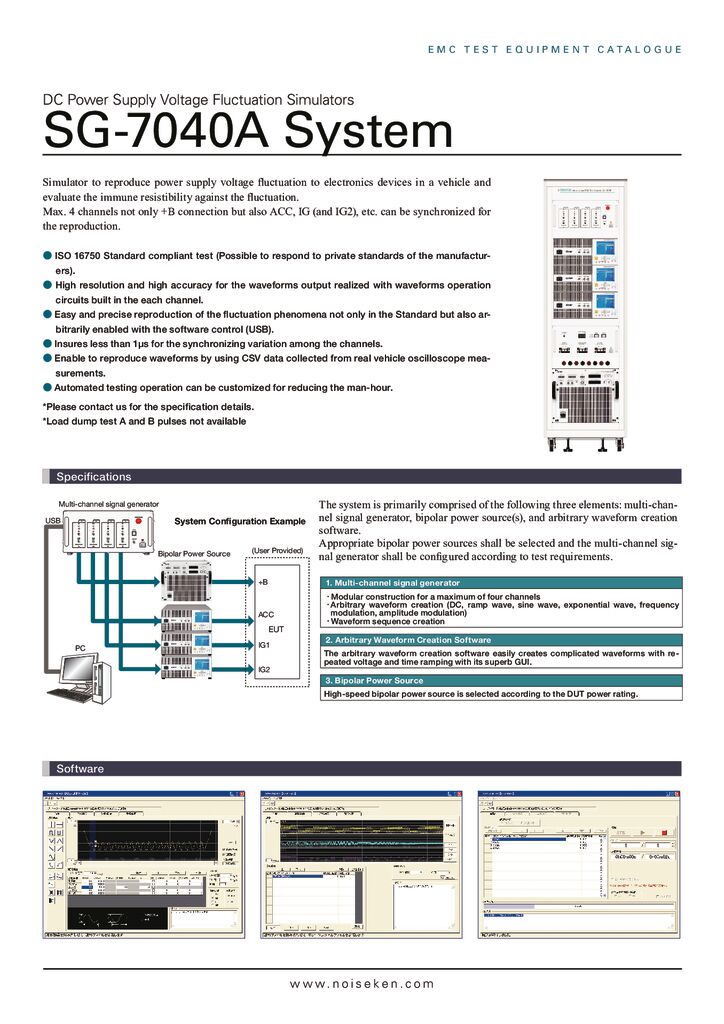 SG-7040A System