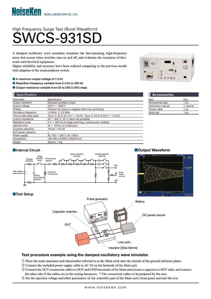 SWCS-931SD