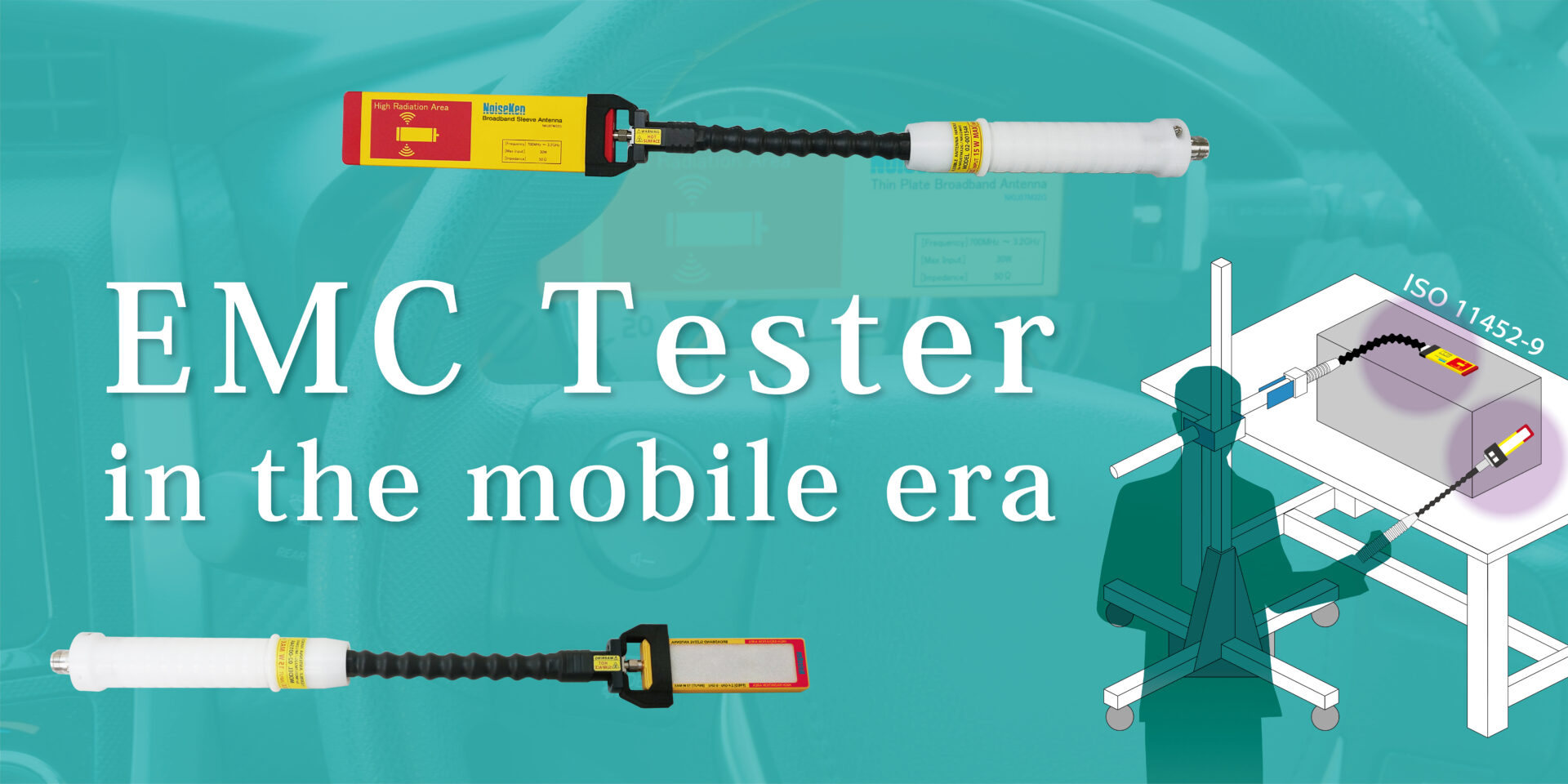 EMC Tester in the mobile era