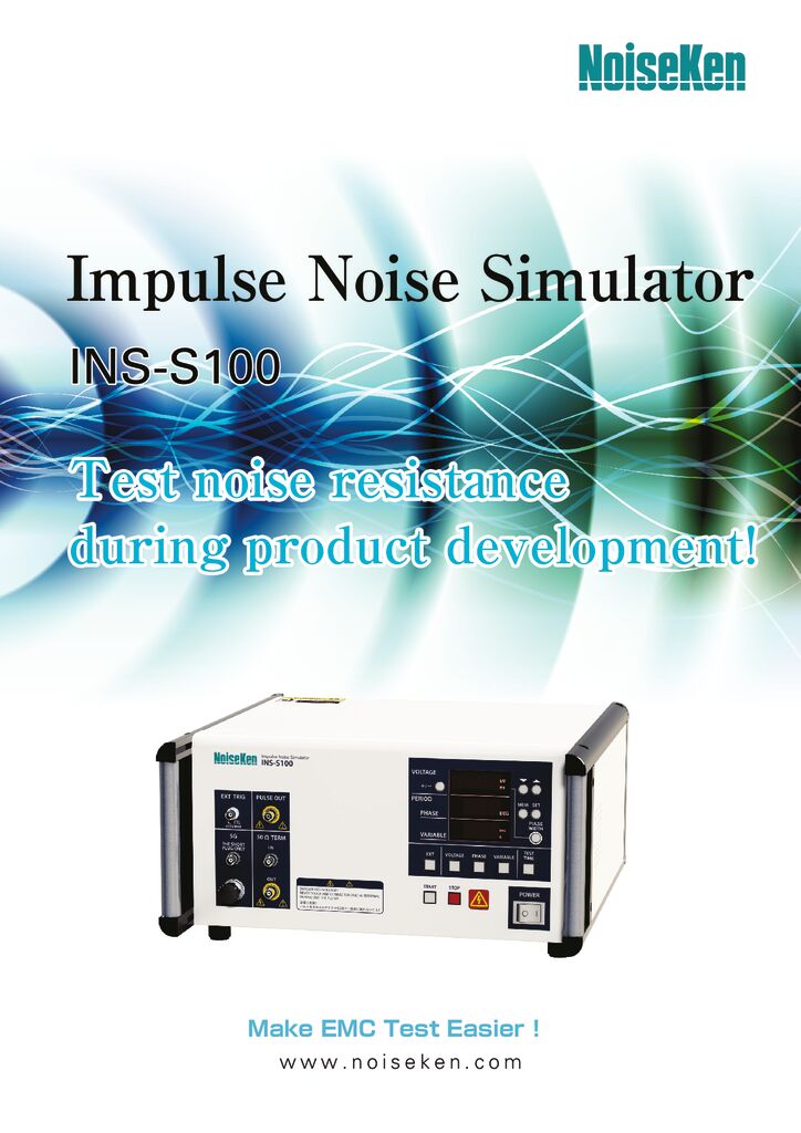 Impulse Noise Simulator INS-S100