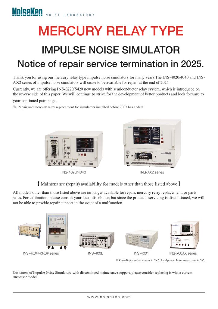 IMPULSE NOISE SIMULATOR Notice of repair service termination in 2025.