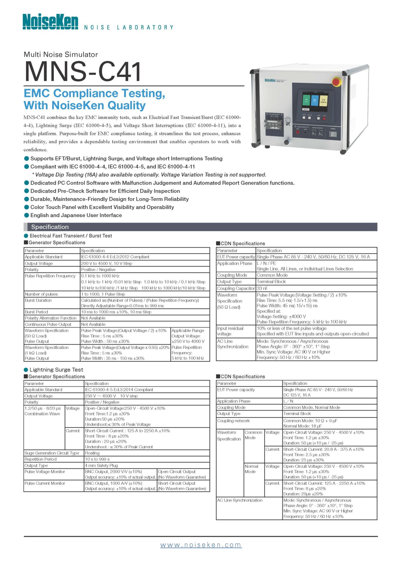 Multi Noise Simulator MNS-C41